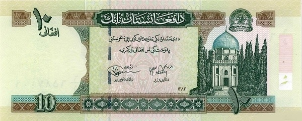 10 Afghanis of Afghanistan in 2002 Obverse.png