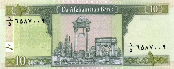 10 Afghanis of Afghanistan in 2002 Reverse.png
