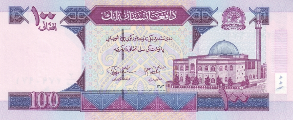 100 Afghanis of Afghanistan in 2002 Obverse.png