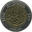 100 халалов Саудовская Аравия 2008