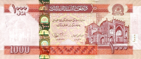 1000 Afghanis of Afghanistan in 2002 Obverse.png