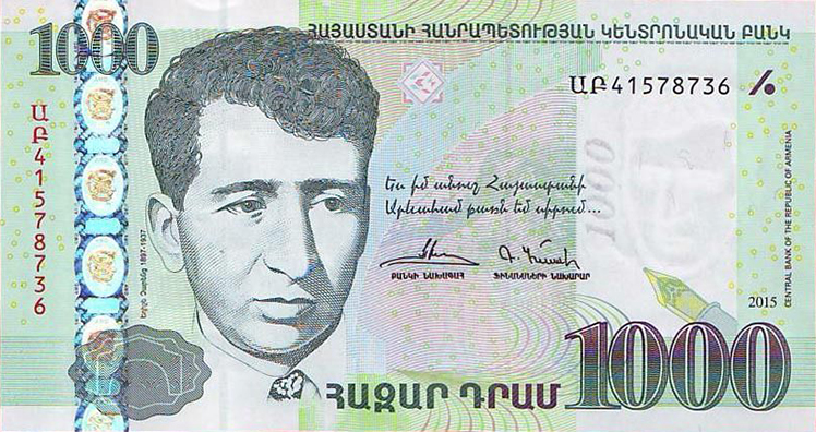 1,000 Armenian dram - 2015 (obverse).jpg