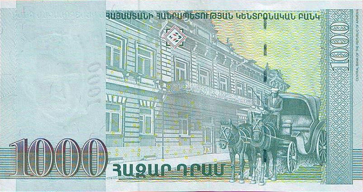 1,000 Armenian dram - 2015 (reverse).jpg