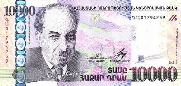 10,000 Armenian dram - 2012 (obverse).jpg