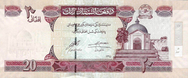 20 Afghanis of Afghanistan in 2002 Obverse.png