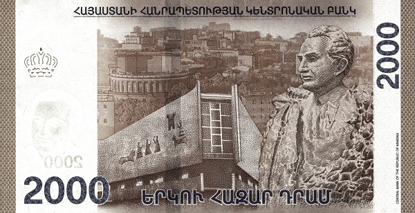 2000 dram 2018 Reverse.jpg