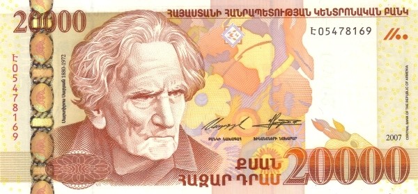 20,000 Armenian dram - 2007 (obverse).jpg