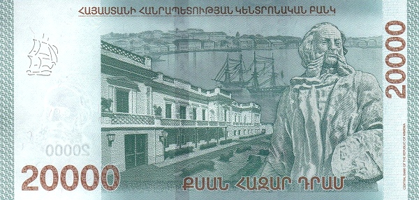 20000 dram 2018 Reverse.jpg