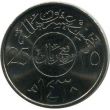25 халалов Саудовская Аравия 2009