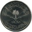 25 халалов Саудовская Аравия 2009