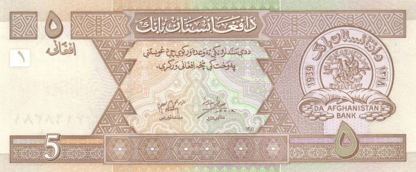 5 Afghanis of Afghanistan in 2002 Obverse.png