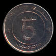 5 dinars / obverse