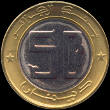 50 dinars / obverse