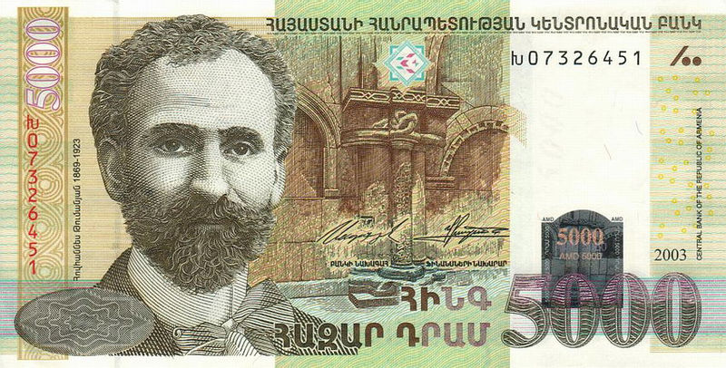 5,000 Armenian dram - 2003 (obverse).jpg