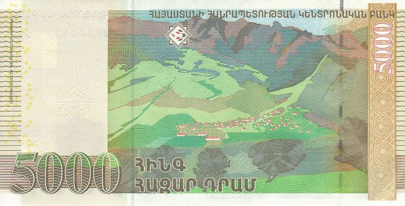 5,000 Armenian dram - 2003 (reverse).jpg