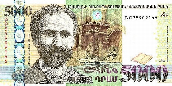 5,000 Armenian dram - 2012 (obverse).jpg