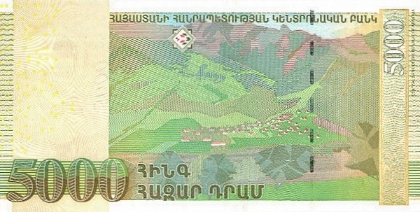 5,000 Armenian dram - 2012 (reverse).jpg