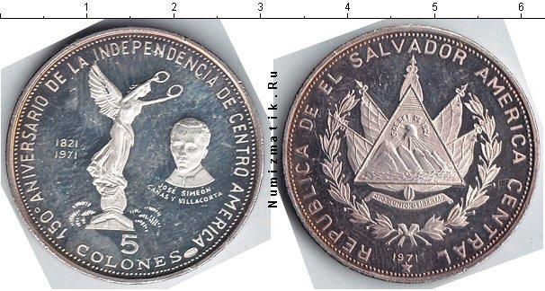 ÐÐ°ÑÐ°Ð»Ð¾Ð³ Ð¼Ð¾Ð½ÐµÑ - Ð¡Ð°Ð»ÑÐ²Ð°Ð´Ð¾Ñ 5 ÐºÐ¾Ð»Ð¾Ð½