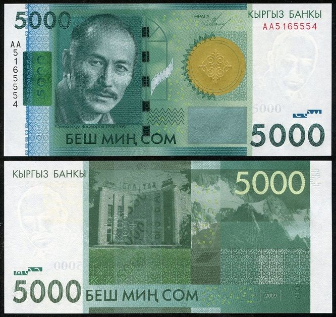 http://miralot.com/content/images/49/kirgiziya_-_5000_som_2009_-_unc-78791177681396.jpg