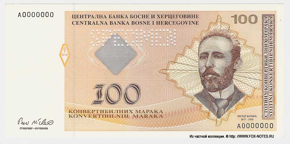 http://www.fox-notes.ru/img/bosne_1998_100_p70s_f.jpg