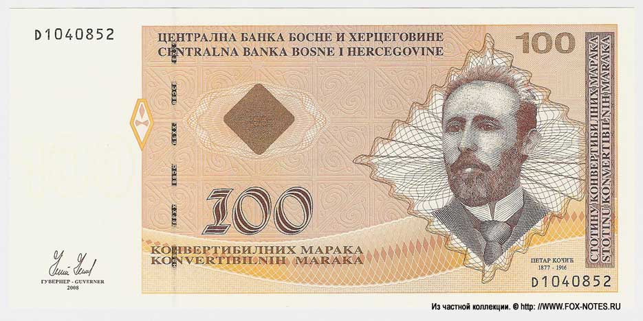 http://www.fox-notes.ru/img/bosne_2008_100_p79_f.jpg