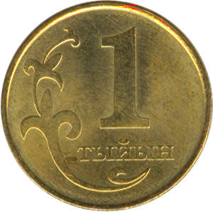 http://www.museum-of-money.org/images/asia/249-2.jpg