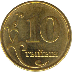 http://www.museum-of-money.org/images/asia/250-2.jpg