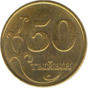 http://www.museum-of-money.org/images/asia/251-2.jpg