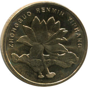 http://www.museum-of-money.org/images/asia/258-1.jpg