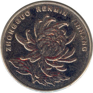 http://www.museum-of-money.org/images/asia/259-1.jpg