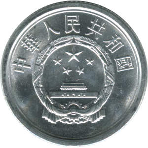 http://www.museum-of-money.org/images/asia/260-1.jpg