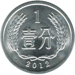 http://www.museum-of-money.org/images/asia/260-2.jpg