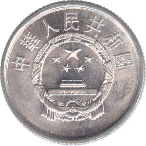 http://www.museum-of-money.org/images/asia/261-1.jpg