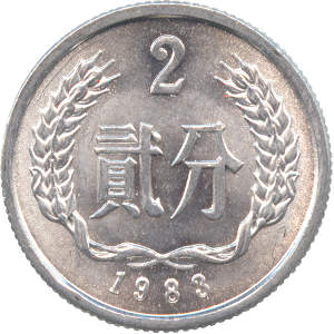 http://www.museum-of-money.org/images/asia/261-2.jpg