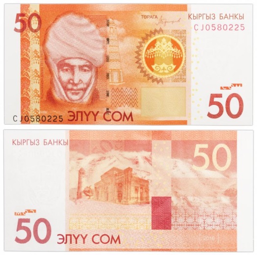 https://static.agora.kz/offer_images/2018/07/22/01/big/B/BpOSW46aFcx/kirgizija_50_som_2016_unc_press.jpg