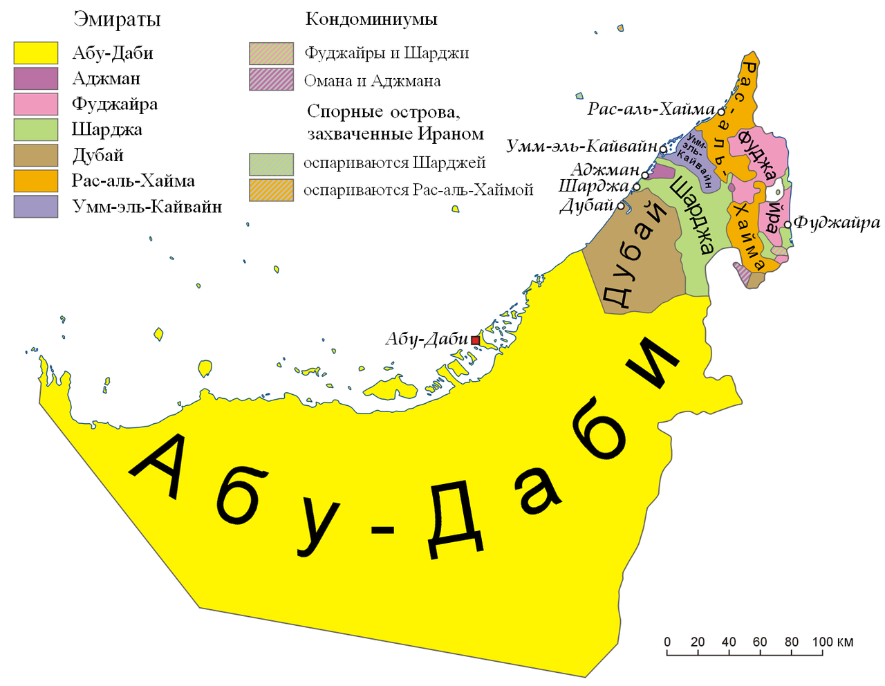 https://upload.wikimedia.org/wikipedia/ru/thumb/3/38/%D0%AD%D0%BC%D0%B8%D1%80%D0%B0%D1%82%D1%8B_%D0%9E%D0%90%D0%AD.png/1280px-%D0%AD%D0%BC%D0%B8%D1%80%D0%B0%D1%82%D1%8B_%D0%9E%D0%90%D0%AD.png