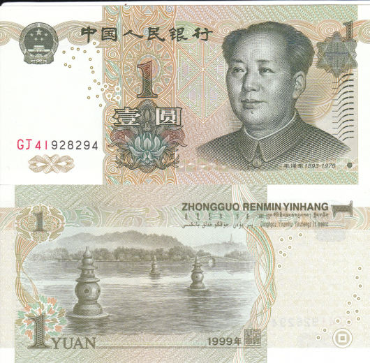 https://www.banknoteworld.org/images/product/newimage_4911.png