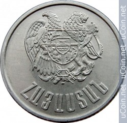 Монета > 1 драм, 1994 - Армения  - obverse