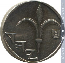 Монета > 1 новый шекель, 1986-2010 - Израиль  (Ханука) - obverse