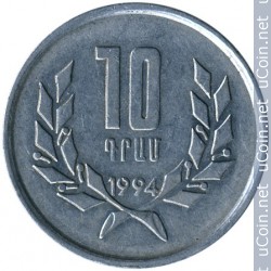 Монета > 10 драмов, 1994 - Армения  - obverse