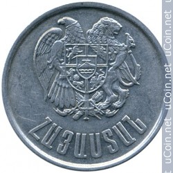 Монета > 10 драмов, 1994 - Армения  - reverse