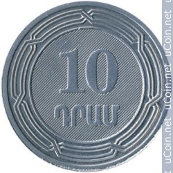 Монета > 10 драмов, 2004 - Армения  - obverse