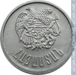 Монета > 10 лум, 1994 - Армения  - obverse