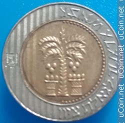 Монета > 10 новых шекелей, 1995-2000 - Израиль  (Пьедфорт: вес 11 гр) - reverse