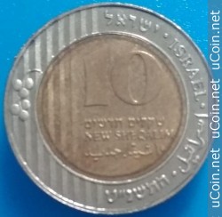 Монета > 10 новых шекелей, 1995-2000 - Израиль  (Пьедфорт: вес 11 гр) - obverse