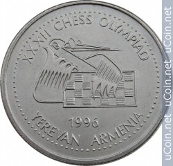 Монета > 100 драмов, 1996 - Армения  (XXXII шахматная Олимпиада в Ереване) - reverse