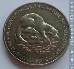 Монета > 100 драмов, 1997 - Армения  (Сохранение природы WWF '97 - Кавказская выдра) - reverse