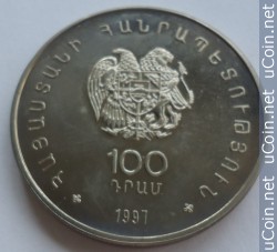 Монета > 100 драмов, 1997 - Армения  (Сохранение природы WWF '97 - Кавказская выдра) - obverse