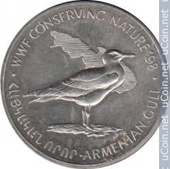 Монета > 100 драмов, 1998 - Армения  (Сохранение природы WWF '98 - Армянская чайка) - reverse