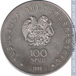 Монета > 100 драмов, 1998 - Армения  (Сохранение природы WWF '98 - Армянская чайка) - obverse